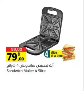 Sharjah Co-op Sandwich Maker 4 Slice offer