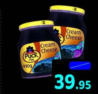 Union Coop Puck Cheese 2x910gm offer