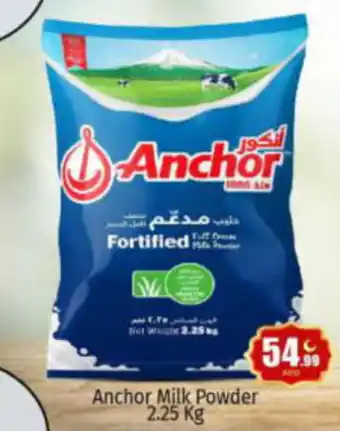 Bigmart Anchor Milk Powder 2.25 Kg offer