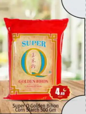 Bigmart Super Q Golden Bihon Corn Starch 500 Gm offer