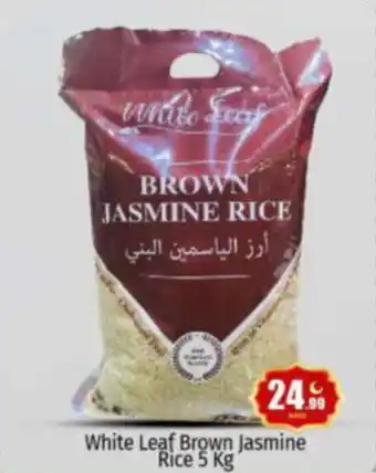 Bigmart White Leaf Brown Jasmine Rice 5 Kg offer
