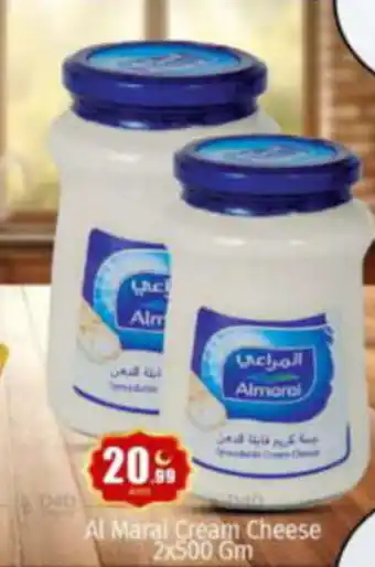 Bigmart Al Marai Cream Cheese 2x500 Gm offer