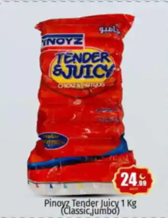 Bigmart Pinoyz Tender Juicy 1 Kg Classic jumbo offer