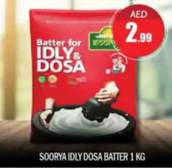 Bigmart SOORYA IDLY DOSA BATTER 1 KG offer