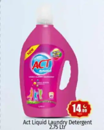 Bigmart Act Liquid Laundry Detergent 2.75 Ltr offer