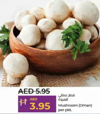 Lulu Hypermarket Mushroom per pkt. offer