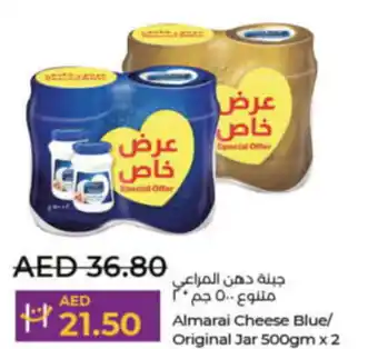 Lulu Hypermarket Almarai Cheese Blue/ Original Jar 500gm x 2 offer
