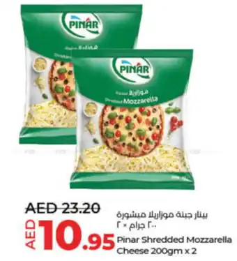 Lulu Hypermarket Pinar Shredded Mozzarella Cheese 200gm x 2 offer