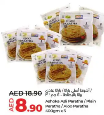 Lulu Hypermarket Ashoka Asli Paratha / Plain Paratha / Aloo Paratha 400gm x 3 offer