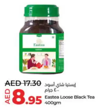 Lulu Hypermarket Eastea Loose Black Tea 400gm offer