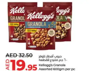 Lulu Hypermarket Kellogg's Granola Assorted 600gm per pc offer