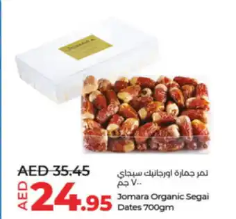 Lulu Hypermarket Jomara Organic Segai Dates 700gm offer