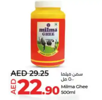 Lulu Hypermarket Milma Ghee 500ml offer