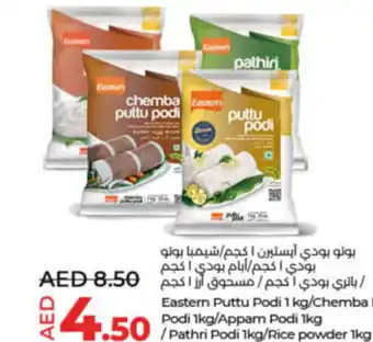 Lulu Hypermarket Eastern Puttu Podi 1 kg/Chemba Puttu Podi 1kg/Appam Podi 1kg /Pathri Podi 1kg/Rice powder 1kg per pc offer