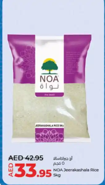 Lulu Hypermarket NOA Jeerakashala Rice 5kg offer