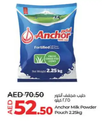 Lulu Hypermarket Anchor Milk Powder Pouch 2.25kg offer