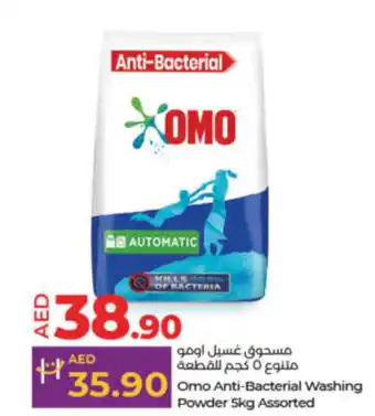 Lulu Hypermarket Como Anti- Bacterial Washing Powder 5kg Assorted offer