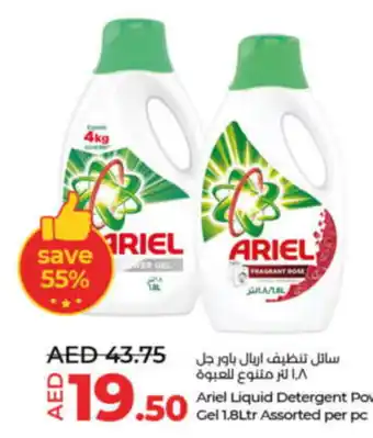 Lulu Hypermarket Ariel Liquid Detergent Power Gel 1.8Ltr Assorted per pc offer