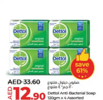 Lulu Hypermarket Dettol Anti-Bacterial Soap 120gm x 4 Assorted offer