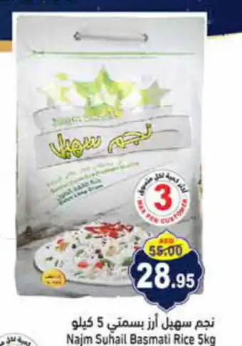 Aswaq Ramez Najm Suhail Basmati Rice 5kg offer