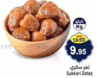 Aswaq Ramez Sukkari Dates offer