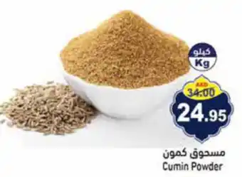 Aswaq Ramez Cumin Powder offer