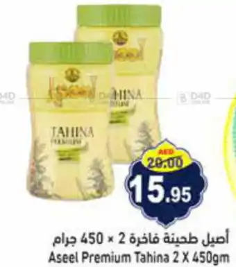 Aswaq Ramez Aseel Premium Tahina 2 X 450gm offer
