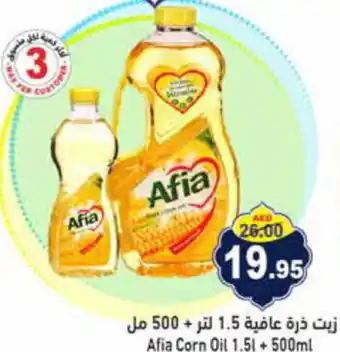 Aswaq Ramez Afia Corn Oil 1.51 + 500ml offer