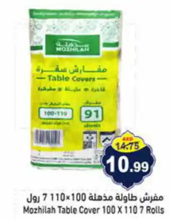 Aswaq Ramez Mozhilah Table Cover 100 X 110 7 Rolls offer