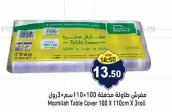 Aswaq Ramez Mozhilah Table Cover 100 X 110cm X 3roll offer