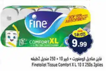 Aswaq Ramez Finetoilet Tissue Comfort XL 10 X 250s 2plies offer