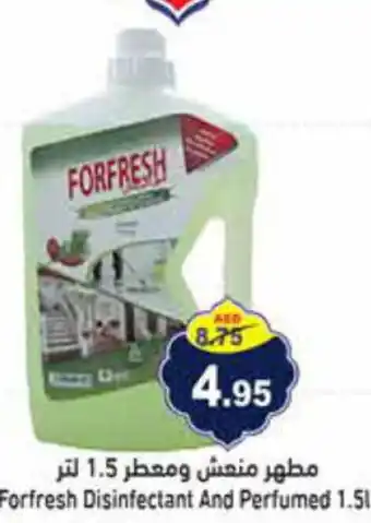 Aswaq Ramez Forfresh Disinfectant And Perfumed 1.5l offer