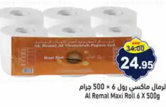 Aswaq Ramez Al Remal Maxi Roll 6 X 500g offer