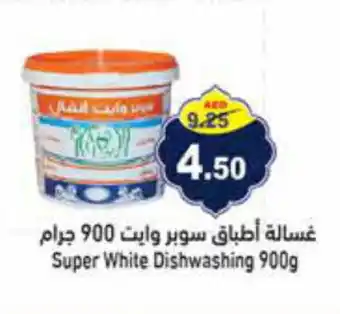 Aswaq Ramez Super White Dishwashing 900g offer