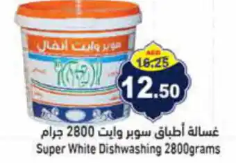 Aswaq Ramez Super White Dishwashing 2800grams offer