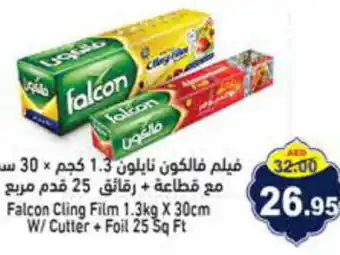 Aswaq Ramez Falcon Cling Film 1.3kg X 30cm W/ Cutter + Foil 25 Sq Ft offer
