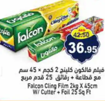 Aswaq Ramez Falcon Cling Film 2kg X 45cm W/ Cutter + Foil 25 Sq Ft offer