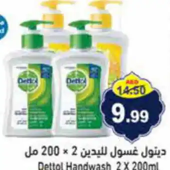 Aswaq Ramez Dettol Handwash 2 X 200ml offer