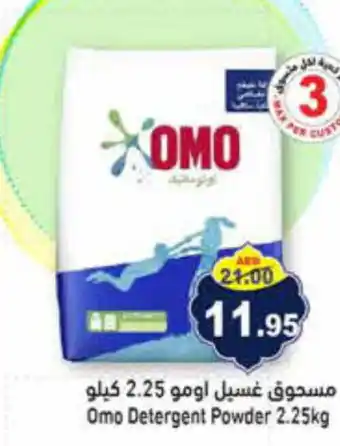 Aswaq Ramez Omo Detergent Powder 2.25kg offer