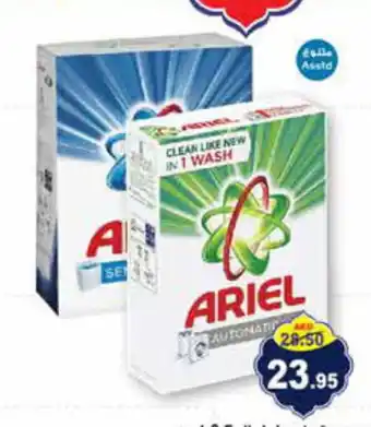 Aswaq Ramez Ariel Detergent Powder 2.5kg offer