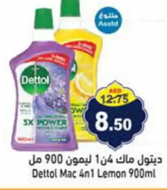 Aswaq Ramez Dettol Mac 4n1 Lemon 900ml offer