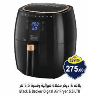 Aswaq Ramez Black & Decker Digital Air Fryer 5.5 LTR offer