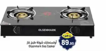 Aswaq Ramez Olsenmark Gas Cooker offer