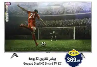 Aswaq Ramez Geepas Dled HD Smart TV 32" offer