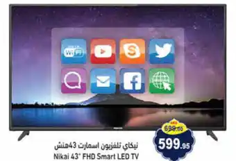 Aswaq Ramez Nikai 43" FHD Smart LED TV offer