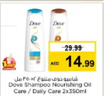 Nesto Dove Shampoo Nourishing Oil Care / Daily Care 2x350ml offer
