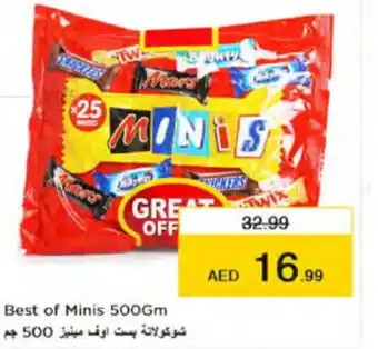 Nesto Best of Minis 500Gm offer