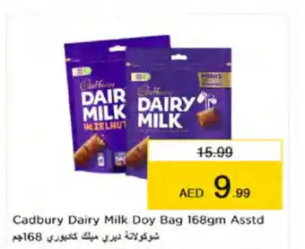 Nesto Cadbury Dairy Milk Doy Bag 168gm Asstd offer