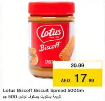 Nesto Lotus Biscoff Biscuit Spread 500Gm offer