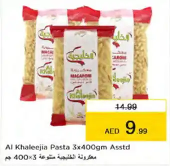 Nesto Al Khaleejia Pasta 3x400gm Asstd offer